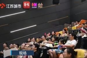 江苏多家影院试点推出“苏超”大屏幕转播，现场氛围热烈