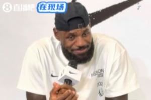 詹姆斯谈雨中打高尔夫：我爱挑战 喜欢那种再成为“新秀”的感觉~