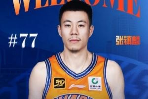 卢伟：张镇麟身体技战术生活都需适应 时间还充足 希望他尽快融入