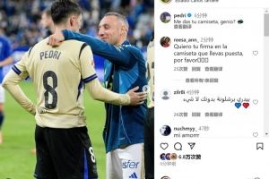 佩德里晒合照致敬卡索拉：天才，能把你的球衣给我吗？