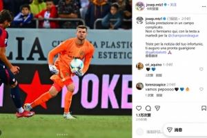 2-0客胜卡利亚里，何塞普-马丁内斯：不会止步于此，全力备战欧冠